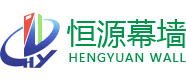恒源幕墙