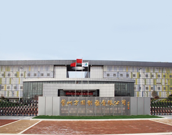 常州方圆制药有限公司